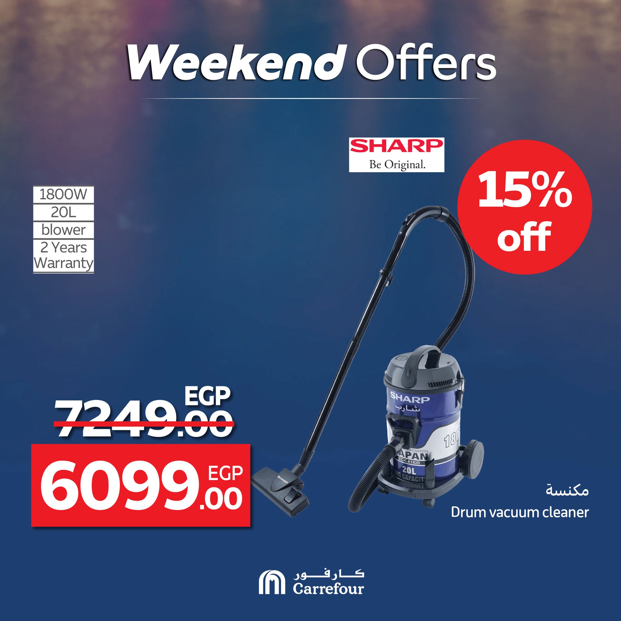 carrefour offers from 22may to 21may 2025 عروض كارفور من 22 مايو حتى 21 مايو 2025 صفحة رقم 37